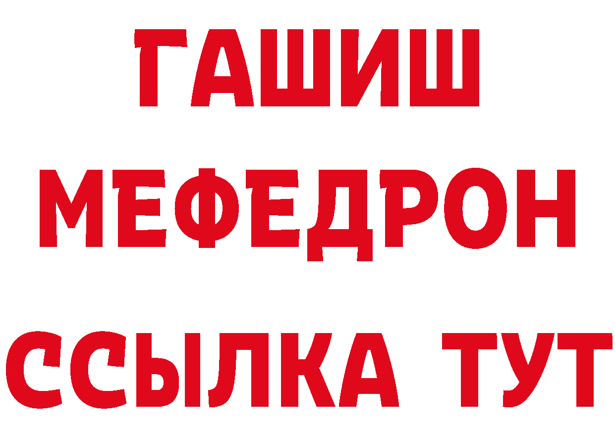 Кокаин VHQ tor дарк нет hydra Звенигород